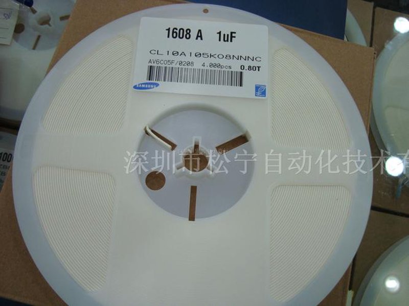 连接器接插件：电子世界的桥梁